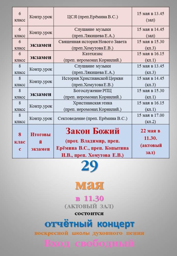 Слайд2