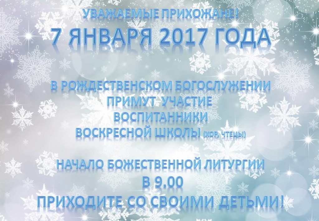 detskayaliturgiya