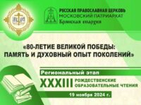 Воспитанники приходской воскресной школы выступили на открытии XVII региональных Рождественских образовательных чтений.