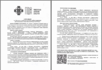 Московская духовная академия приглашает!